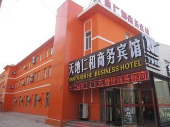 Tiandi Renhe Hotel 济南 外观 照片
